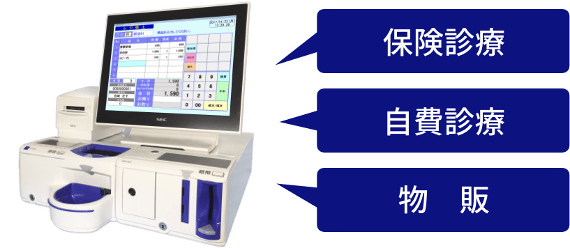 売上管理