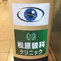 レセコン連動POSレジ導入レポート：兵庫県神戸市（眼科医院）
