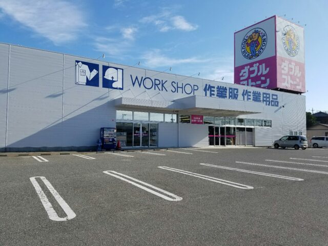 イシイ株式会社