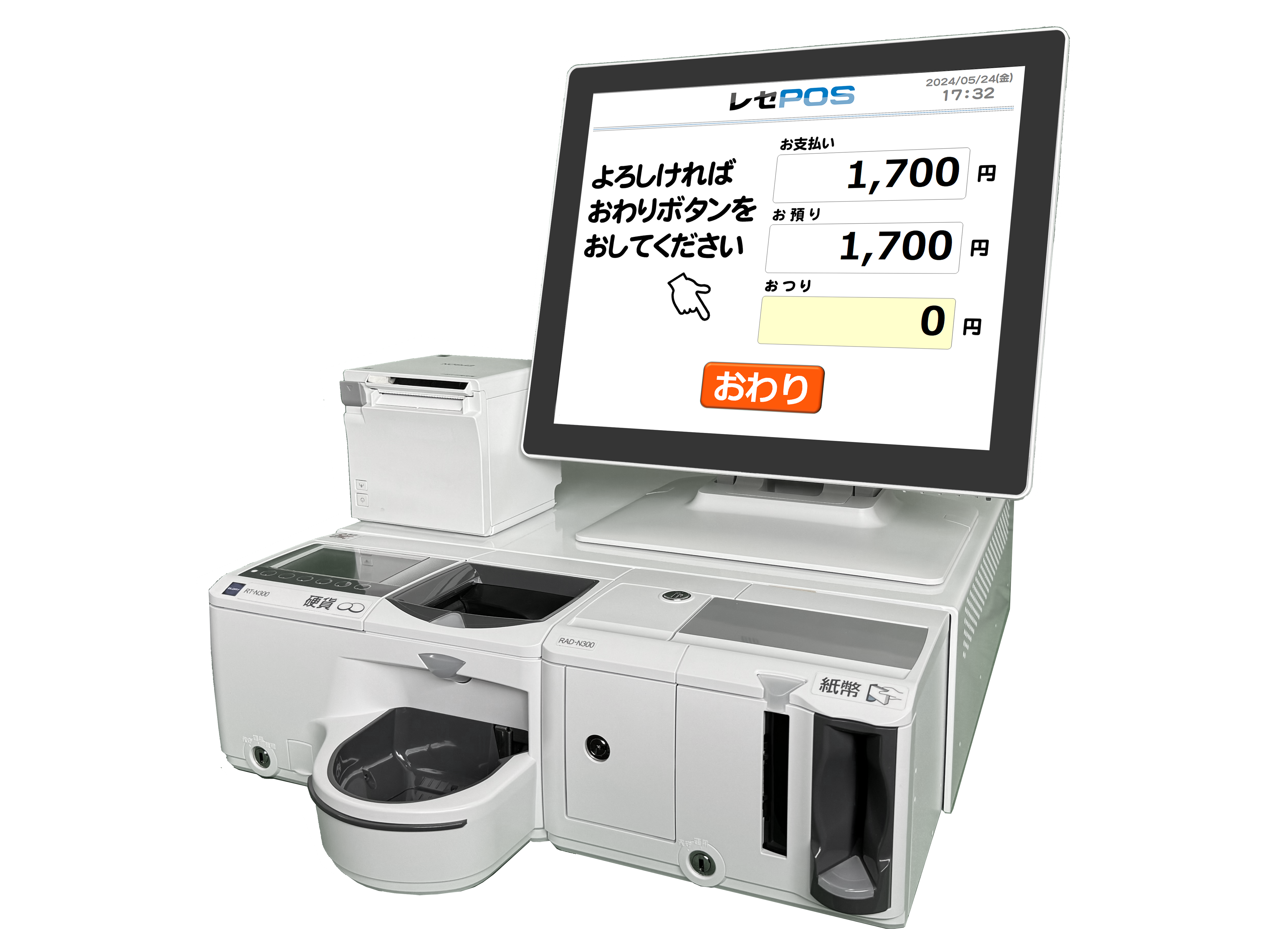 POSBANK　レジ精算機　POSシステム　釣銭機　店頭レジ　POS　顧客管理 POSBANK レジ精算機 POSシステム 釣銭機 店頭レジ POS 顧客管理