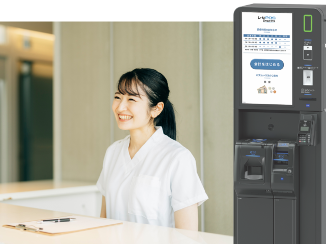 【残業時間削減へ】自動精算機導入で「残業とミス」を同時解決｜内科・眼科の成功事例でわかる フルセルフとセミセルフの選び方